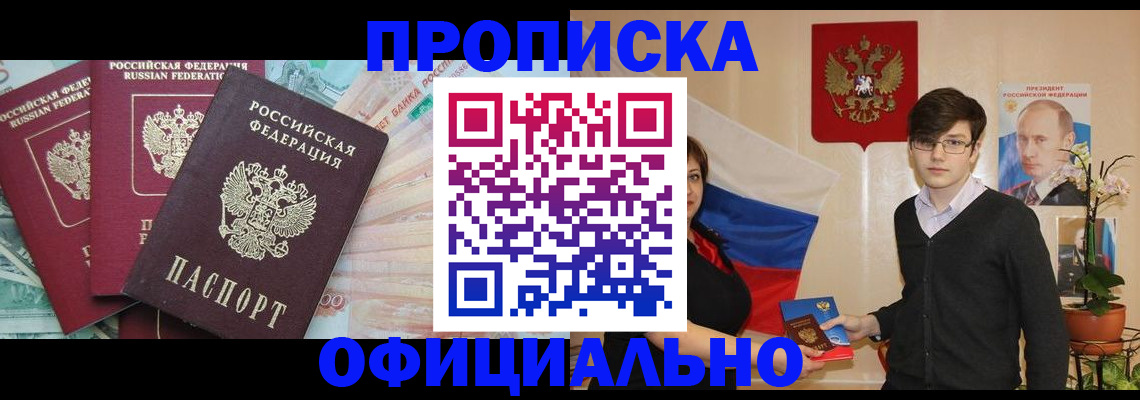 временная регистрация адрес в Кукморе